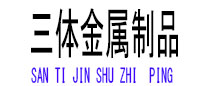 诸暨光伏配件